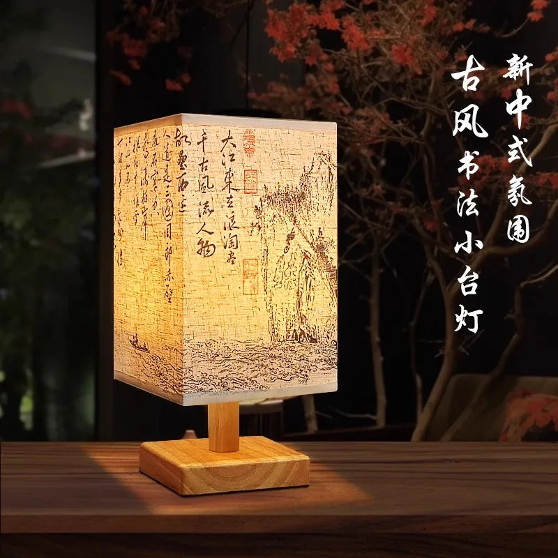 ZenLight™ Japanese Table Lamp